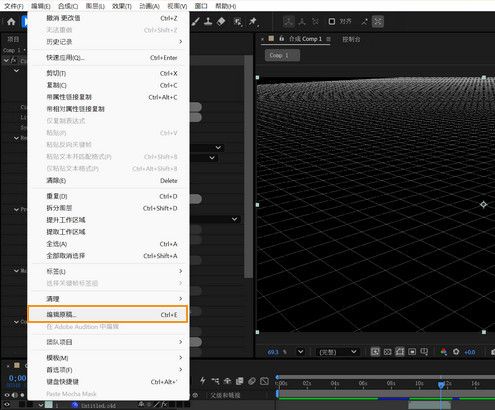 打开选定编辑器的路径