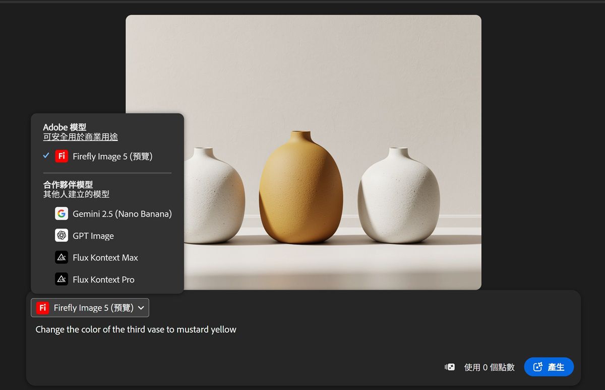 展開的「模型」下拉式清單列出合作夥伴圖片模型以及可供選擇的 Firefly。