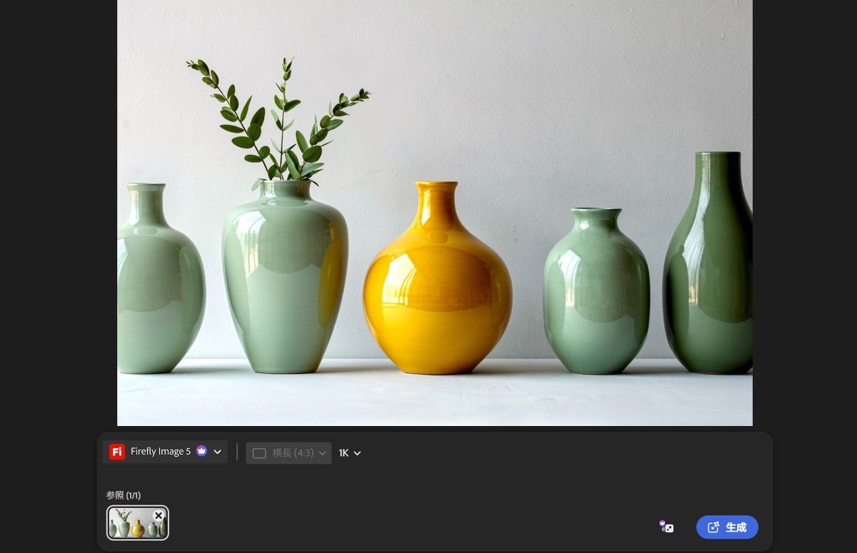 編集ワークスペースには、アップロードした画像、プロンプトボックス、モデル選択メニュー、および「生成」ボタンが表示されます。