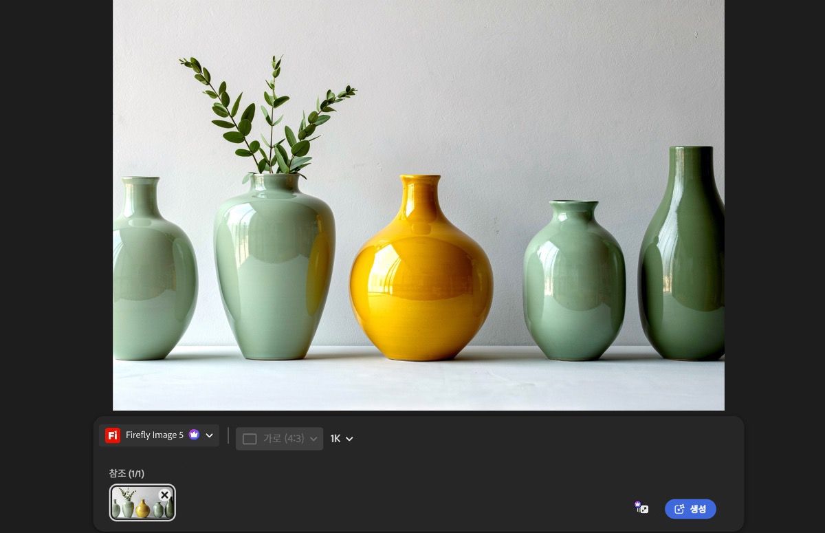 편집 작업 영역에는 업로드된 이미지, 프롬프트 상자, 모델 선택 메뉴, 생성 버튼이 표시됩니다.