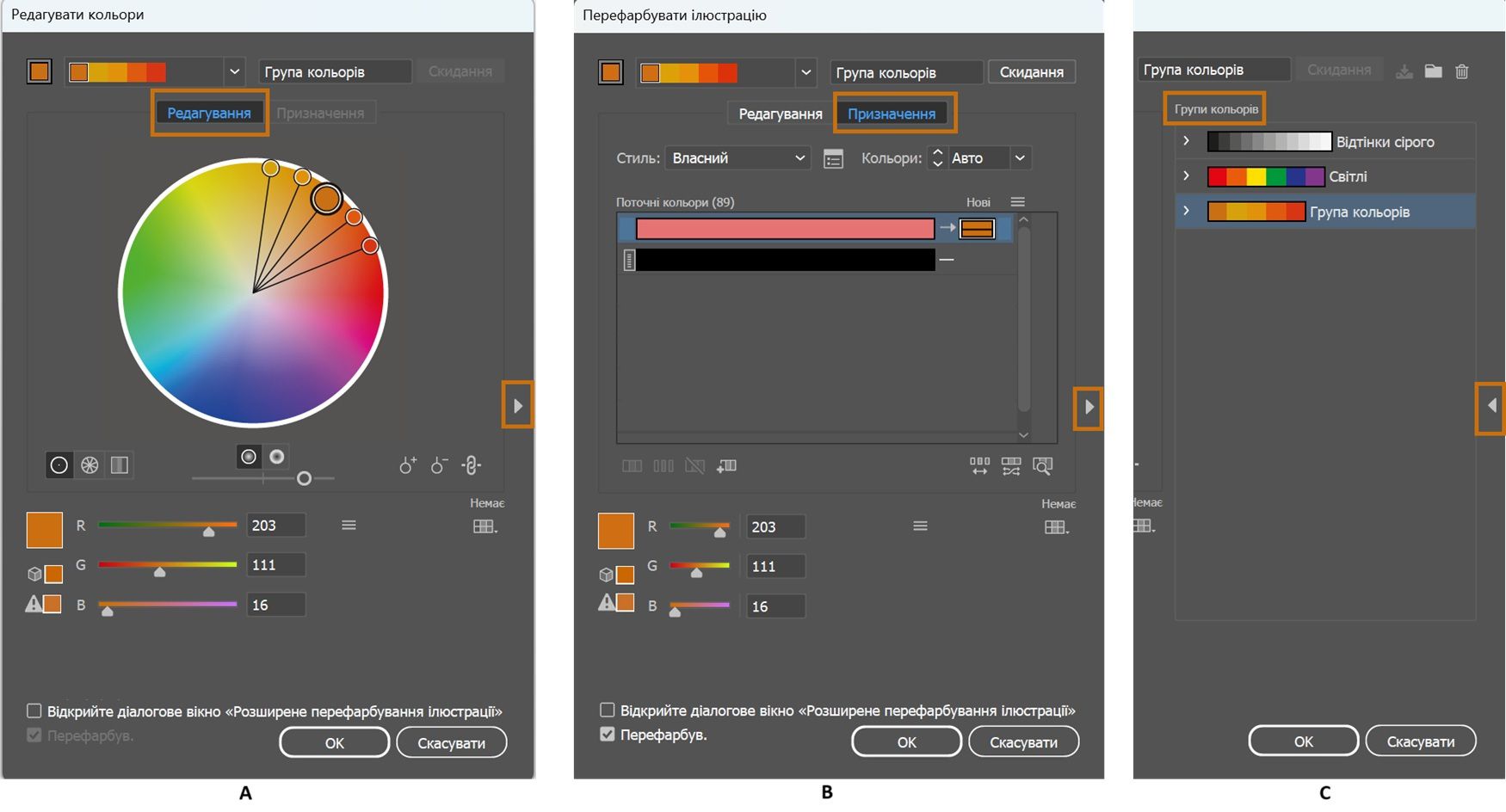 edit-assign-color group dialog boxes