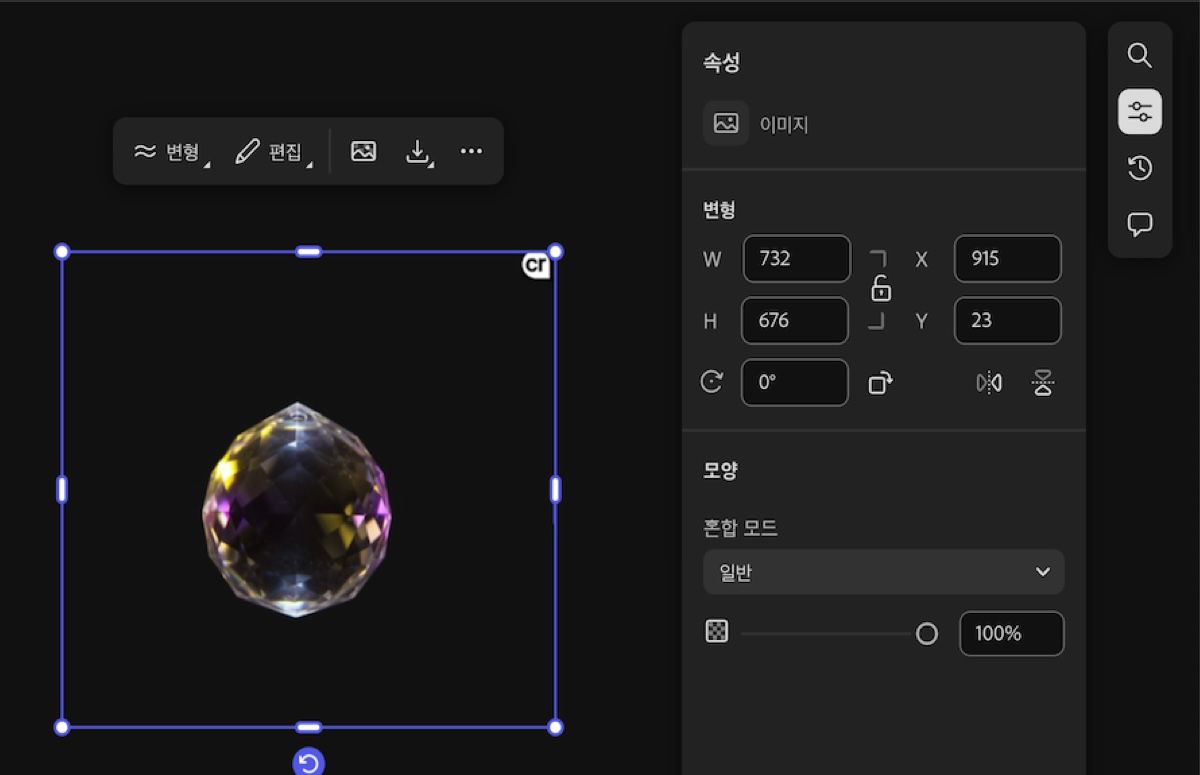 캔버스의 이미지가 선택되고 속성 패널이 있는 편집 옵션이 열립니다.