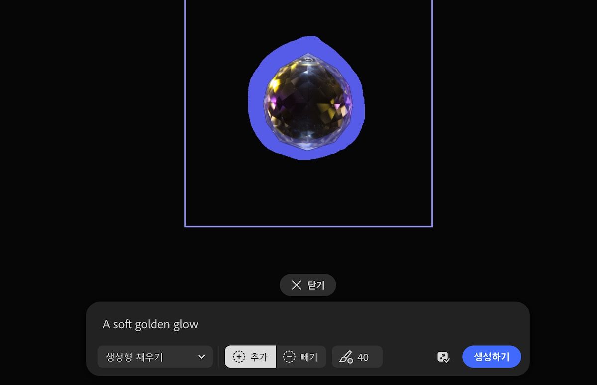 캔버스의 이미지가 선택되고 생성형 채우기를 사용하여 강조 표시된 섹션을 더하거나 빼는 옵션을 사용할 수 있습니다.