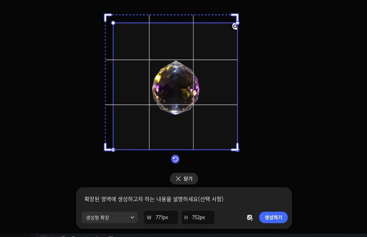 캔버스의 이미지가 선택되고 생성형 확장을 사용하여 해상도를 변경하는 옵션을 사용할 수 있습니다.