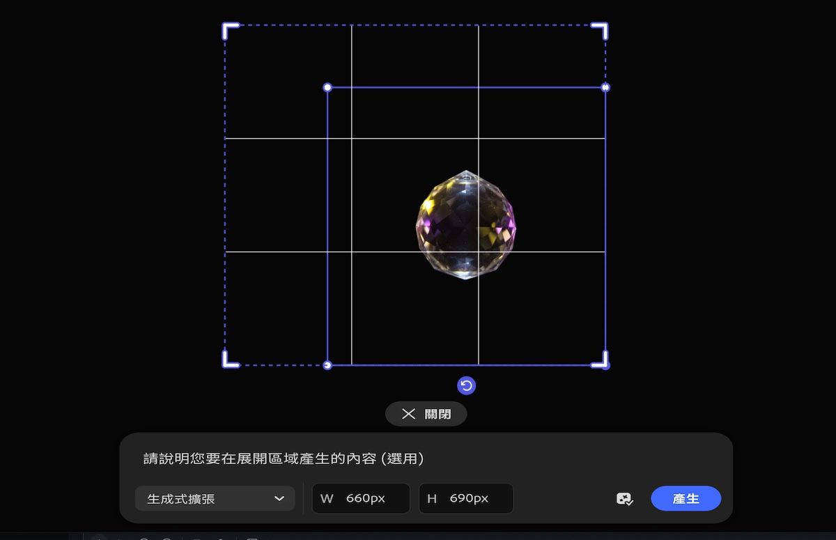已選取畫布上的影像，接著可以使用生成式擴張來變更其解析度。