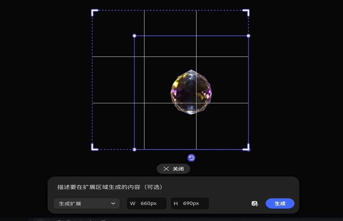 画布上的图像处于选中状态，并且使用“生成式扩展”功能更改其分辨率的选项可用。