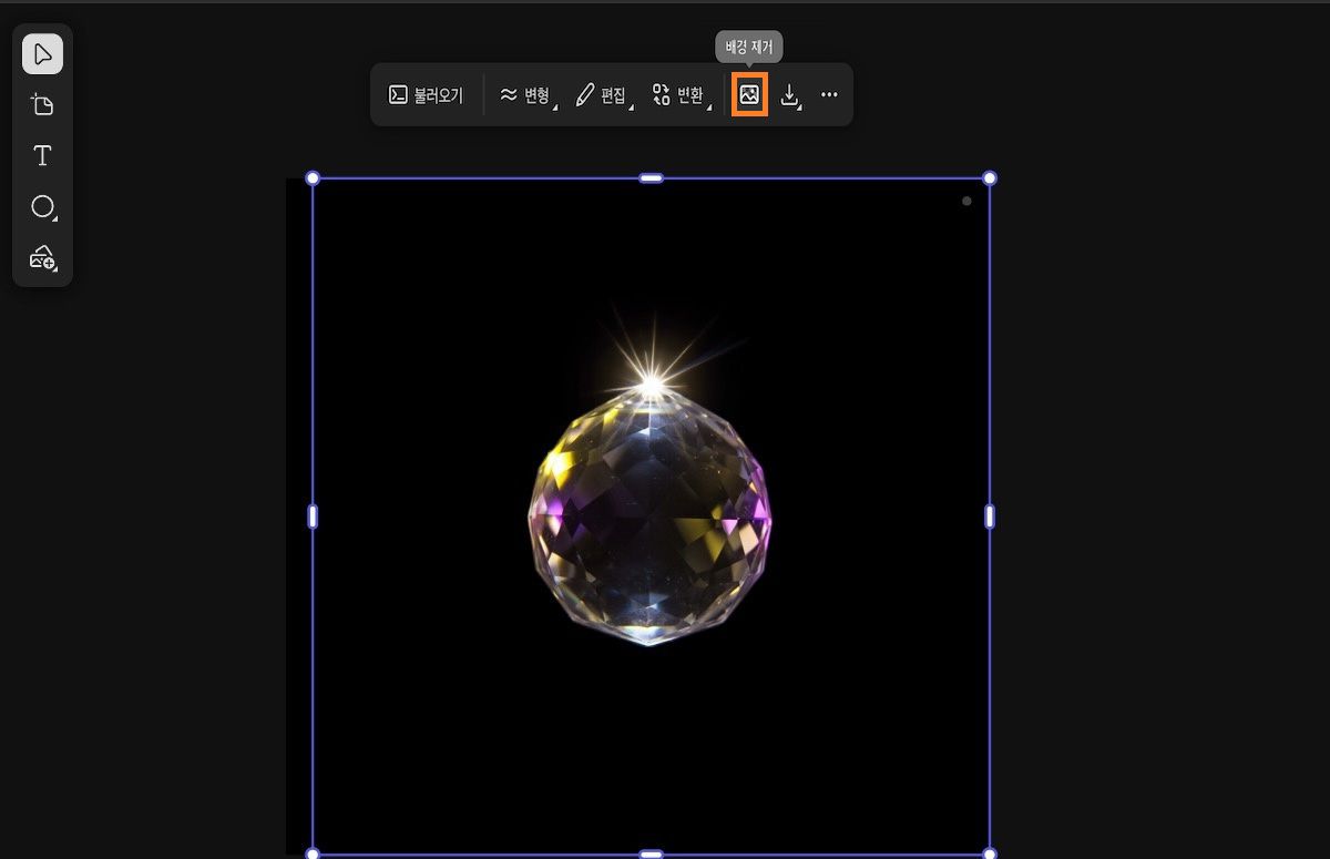 캔버스의 이미지가 선택되고 배경 제거 옵션이 강조 표시됩니다.