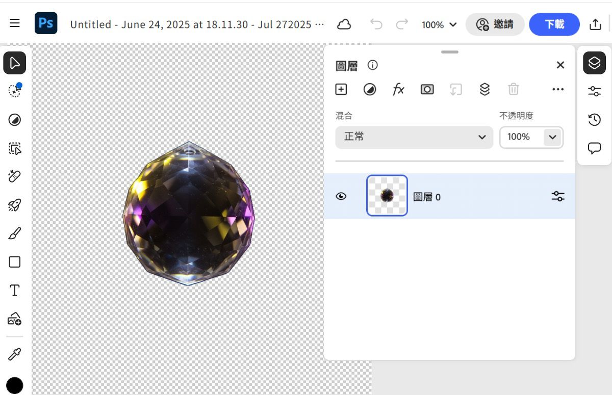 畫布中的影像會在網頁版 Photoshop 中開啟，其中有各種編輯選項可透過控制項使用。