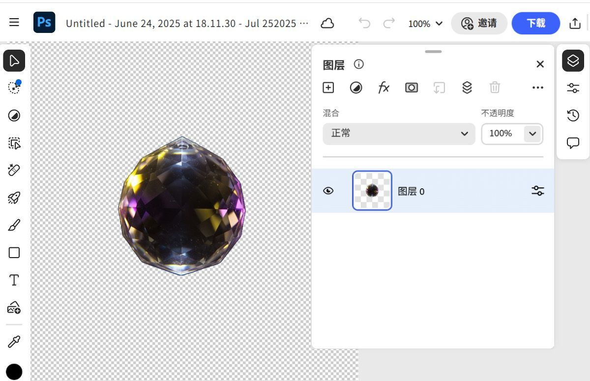 画布中的图像将在 Photoshop Web 版中打开，其中可通过控件使用各种编辑选项。