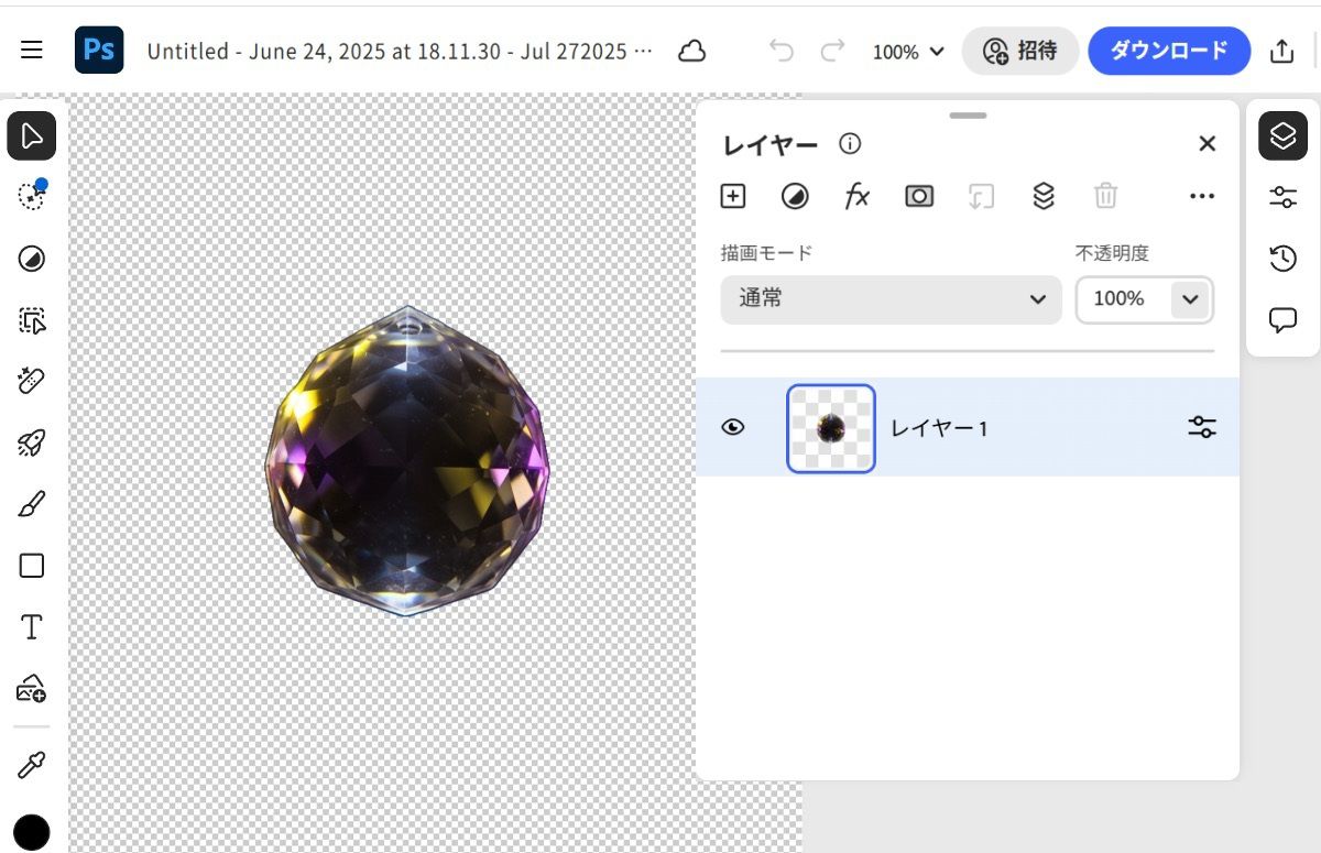 カンバスからの画像は、Photoshop web 版で開きます。Photoshop web 版では、コントロールを通じて様々な編集オプションが使用可能です。