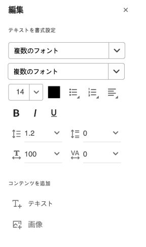 書式設定オプション