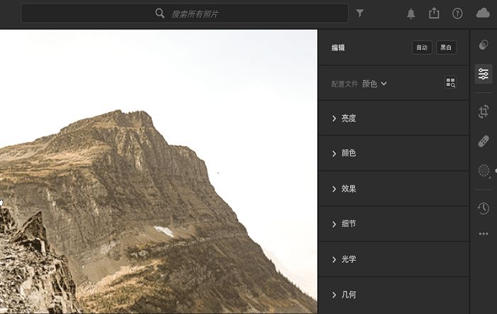 Lightroom 桌面版中的“编辑”面板