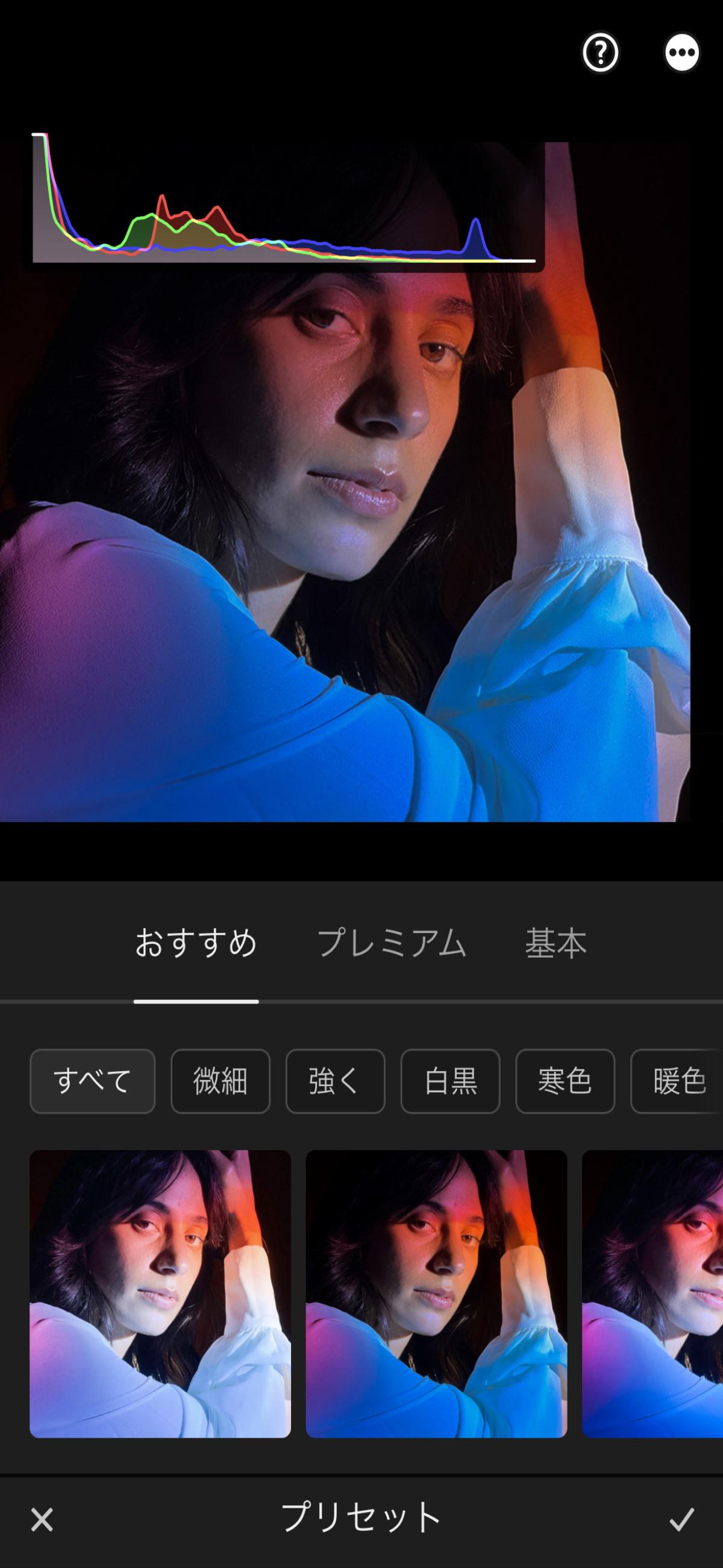 Lightroom モバイル版（iOS）のおすすめのプリセットおよびプレミアムプリセット