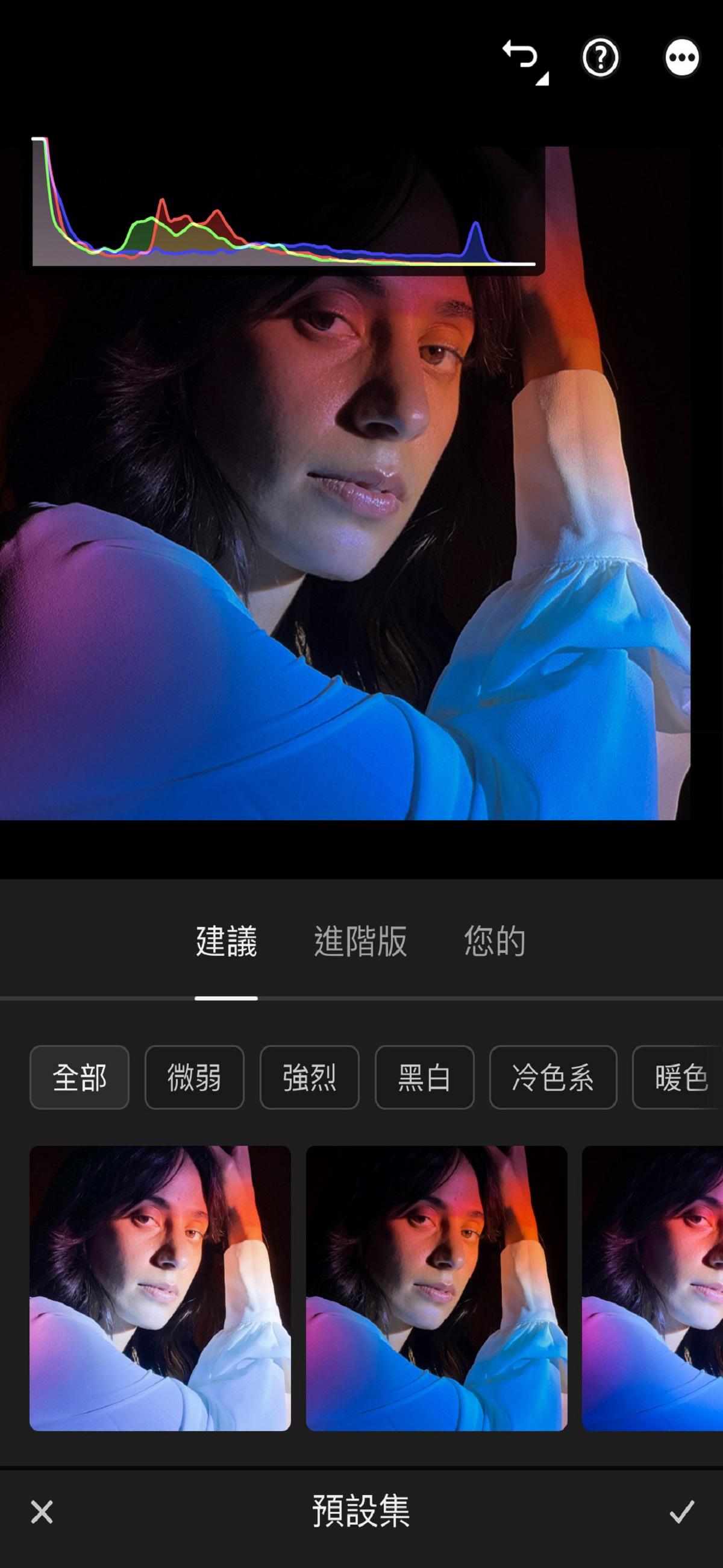 Lightroom 行動版 (iOS) 中的建議和進階預設集