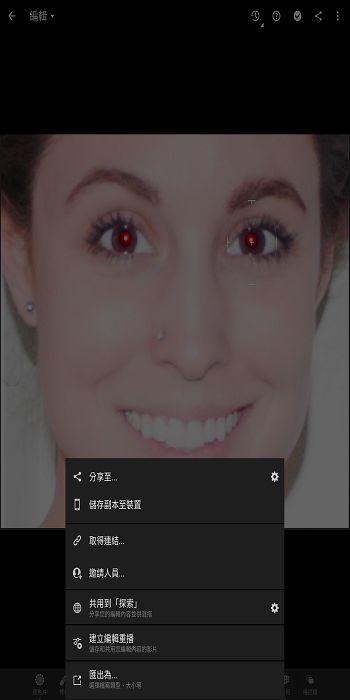在 Lightroom 行動版的共用畫面中建立編輯重播選項