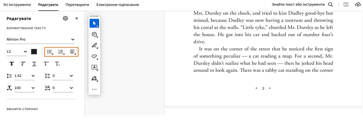 Параметри форматування