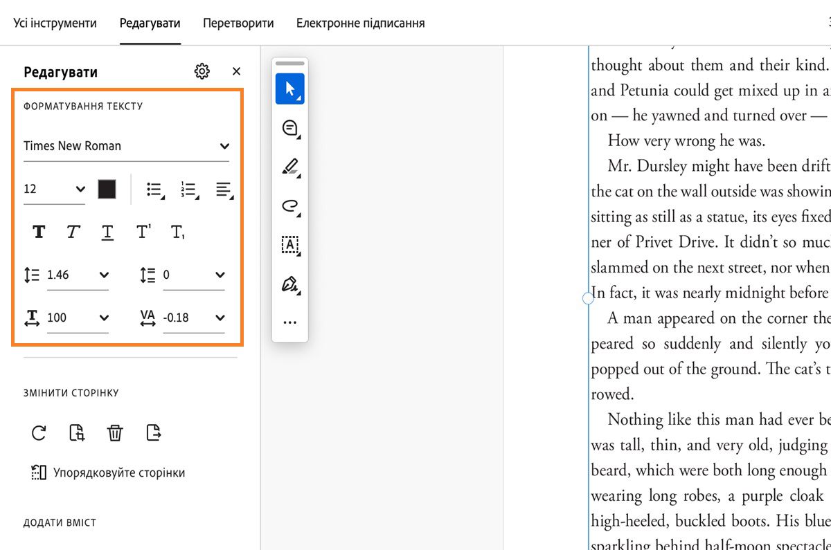 Параметри форматування