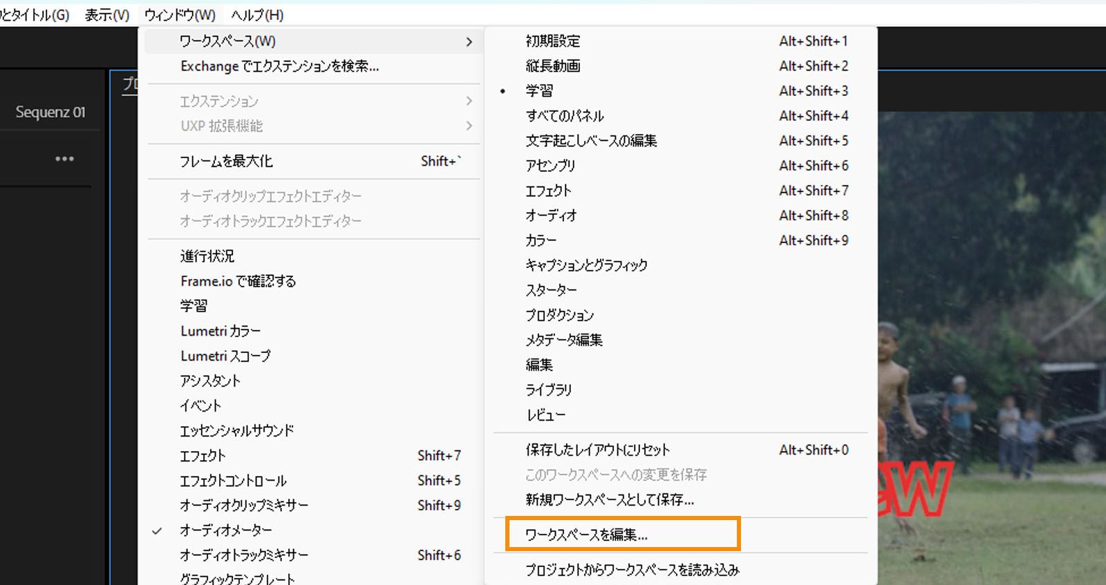 プレミア6編集のアイデア箱 : Adobe Premiere 6.0(Wind… プレミア6編集のアイデア箱 : Adobe Premiere 6.0(Wind… ワーク