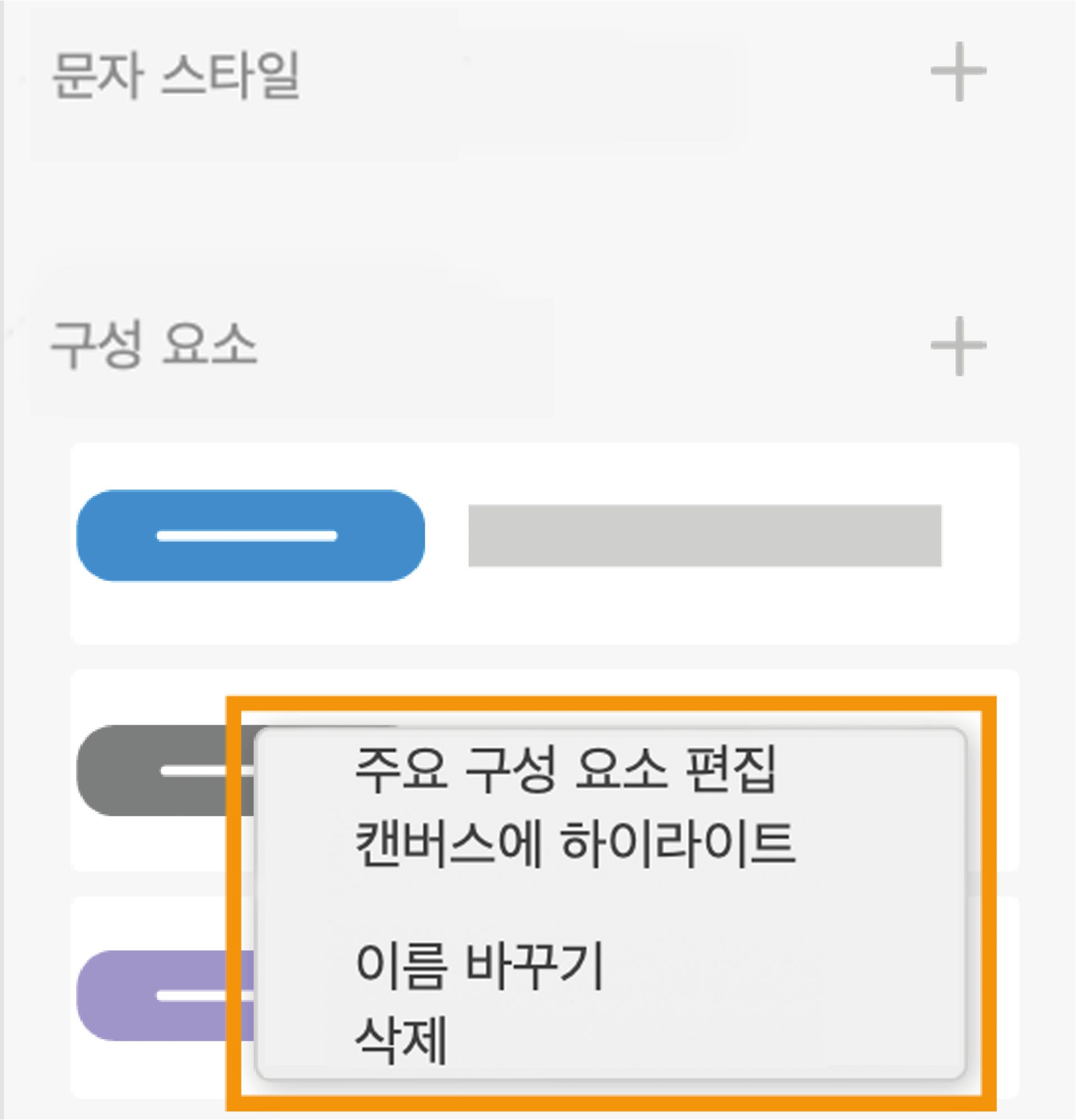 에셋 패널의 컨텍스트 메뉴