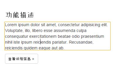 橙色边框表示编辑模式