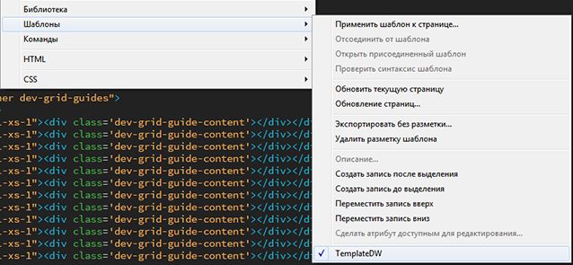 Поиск редактируемых областей
