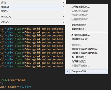 查找可编辑区域