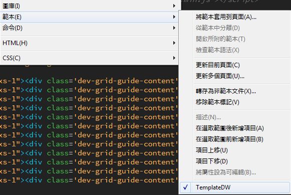 尋找可編輯區域