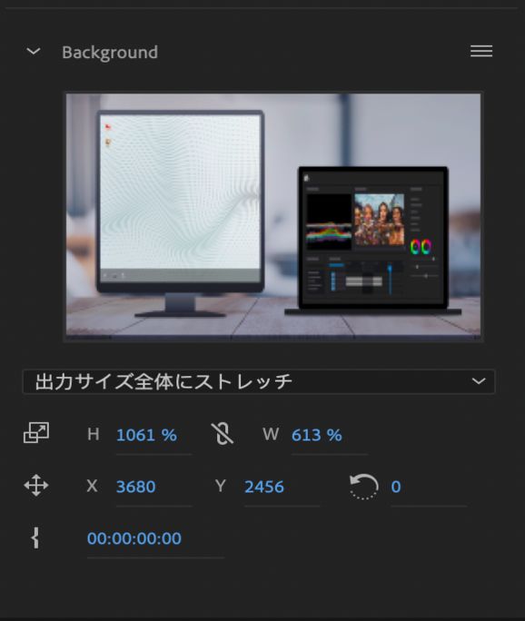 メディアのプロパティの編集