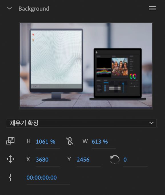 미디어 속성 편집
