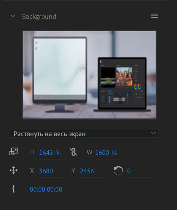 Редактирование свойств медиаданных
