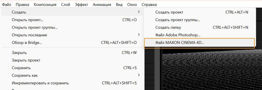 Путь для вызова выбранного редактора