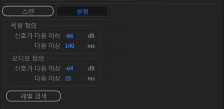 효과 매개 변수 편집