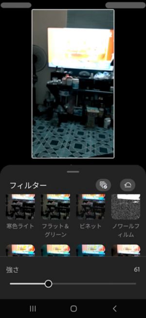 効果パネルで「イージーシェイク」効果が選択され、「強さ」スライダーが 50 に設定されています。