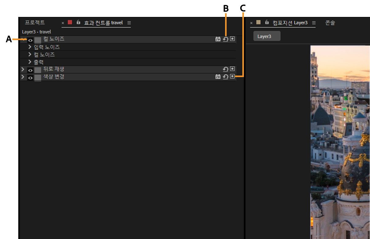 효과 컨트롤 패널의 시각적 업데이트가 강조되었습니다.