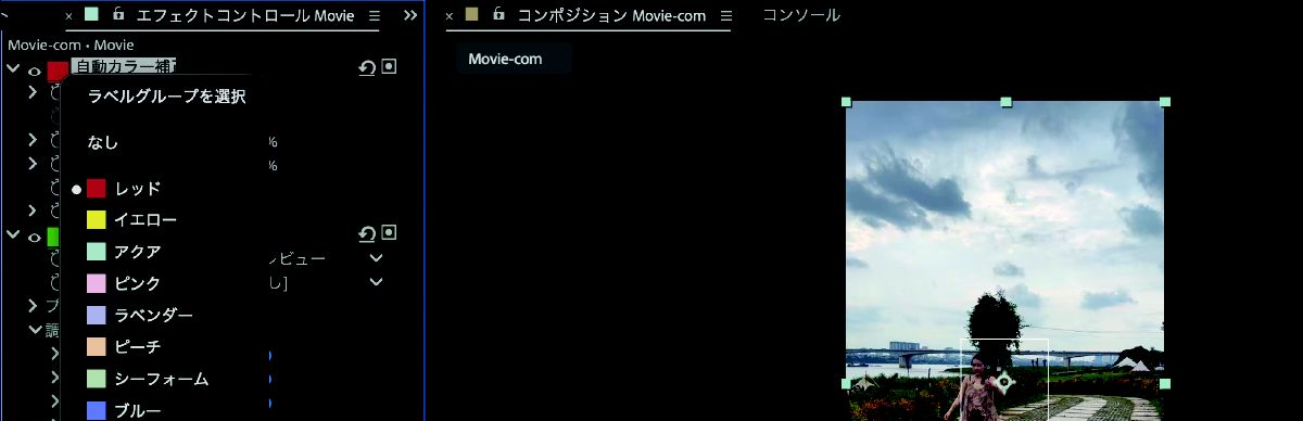 効果名の横にグレーの正方形ラベルスウォッチが表示され、ラベルピッカーメニューが開いているエフェクトコントロールパネル。