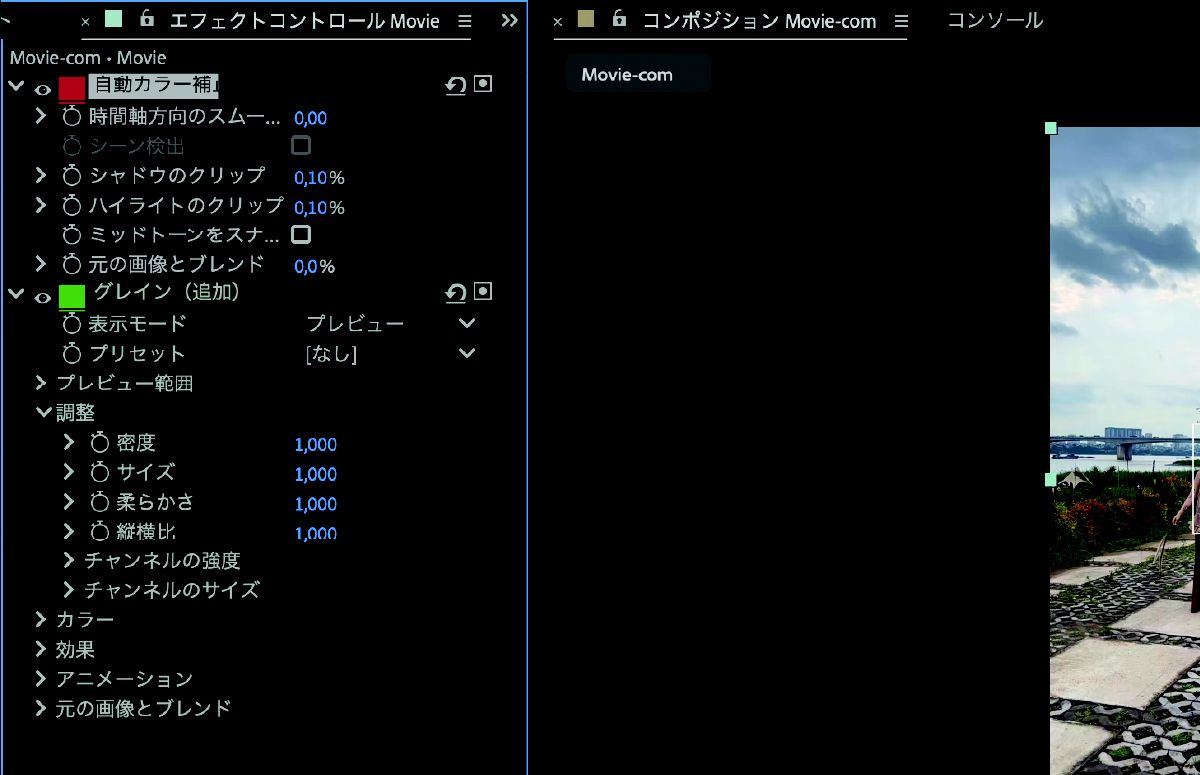 エフェクトコントロールパネルに、Auto Color、Add Grain、Cartoon の 3 つのエフェクトが表示され、それぞれにカラーラベルのスウォッチが適用されています。