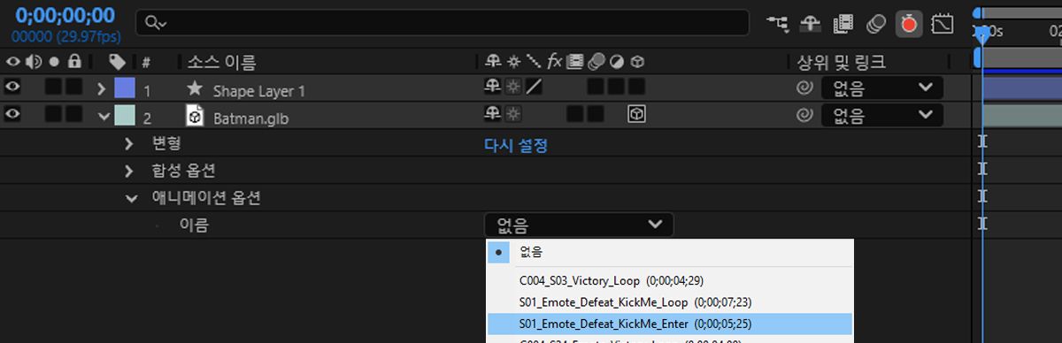애니메이션 옵션 속성이 확장되고 이름 드롭다운이 열려 있으며, 유휴라는 이름의 포함된 애니메이션이 강조 표시되어 있습니다.