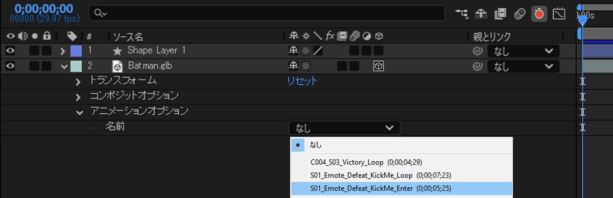 アニメーションオプションプロパティが展開され、名前ドロップダウンが開き、アイドルという埋め込まれたアニメーションがハイライト表示されます。