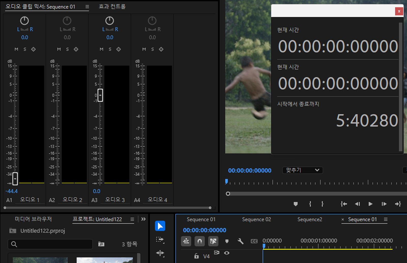  클립 믹서가 열려 있고 빈 채널 A2에 재생 헤드 간격이 반영됩니다.