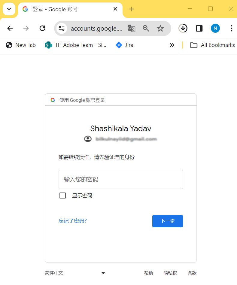 使用您的 Google 帐户登录
