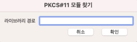 라이브러리 경로를 입력합니다.