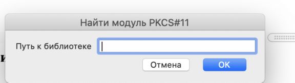 Ввод пути к библиотеке