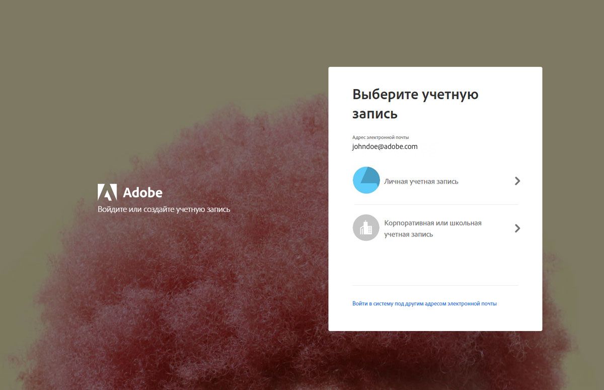 На изображении представлен экран «Выбор учетной записи Adobe» с диалоговым окном для выбора варианта «Личная учетная запись» или «Учетная запись компании или учебного заведения».