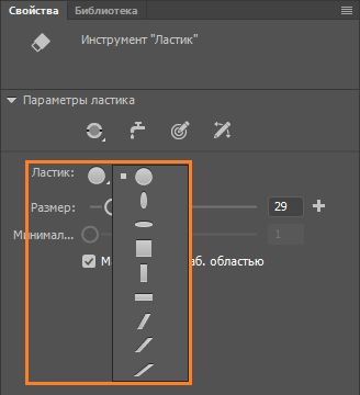 Формы ластика