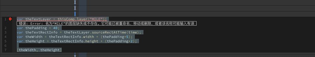 代码片段中显示的错误消息