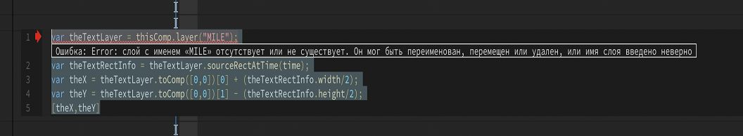Отображение сообщения об ошибке во фрагменте кода