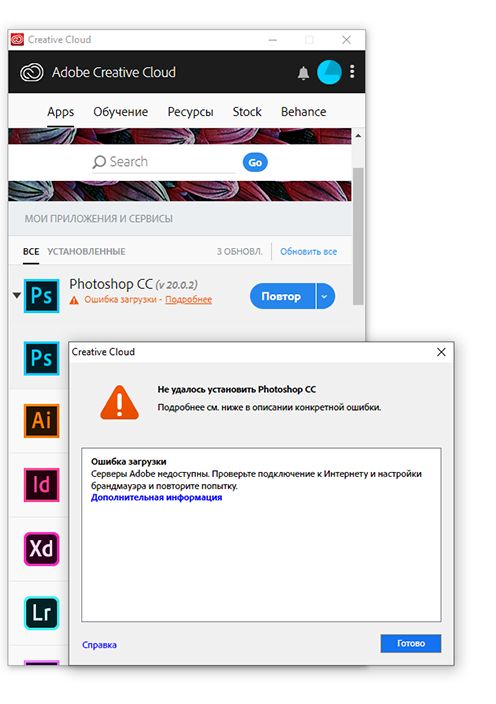 Сообщение об ошибке