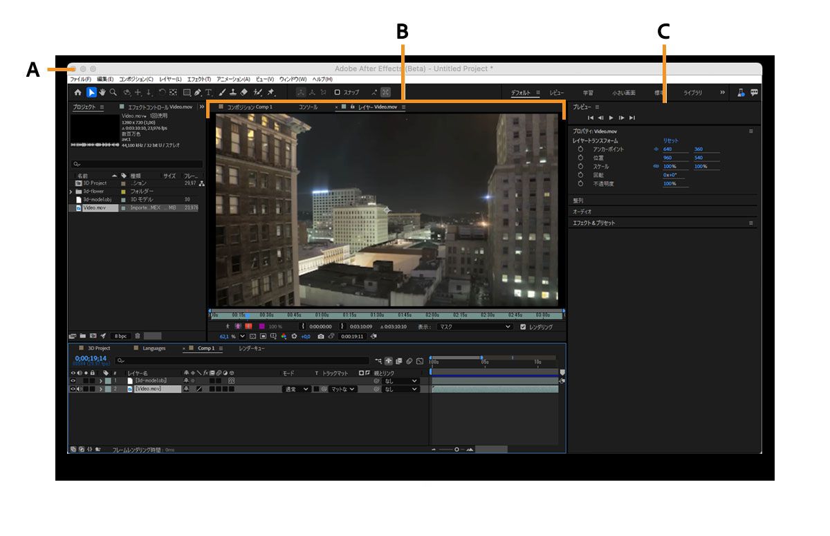 ワークスペースの例
