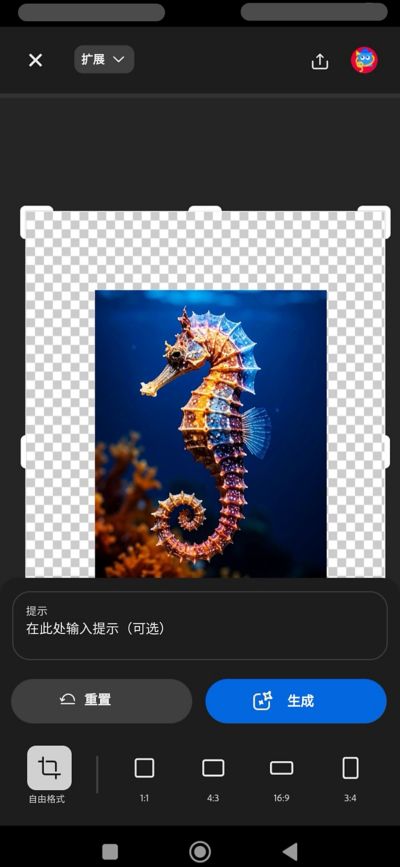 以鱼类、水生植物和清水为特色的水族馆数字插图，下方显示的编辑选项可通过调整其比例、宽度和高度来扩展图像。