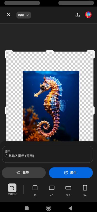 擁有魚類、水生植物和清澈的水的數位插圖，下方顯示編輯選項，可供使用者透過調整比例、寬度和高度來擴張影像。
